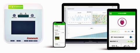 農業IoT「e-kakashi（イーカカシ）」のデータ分析用アプリケーション