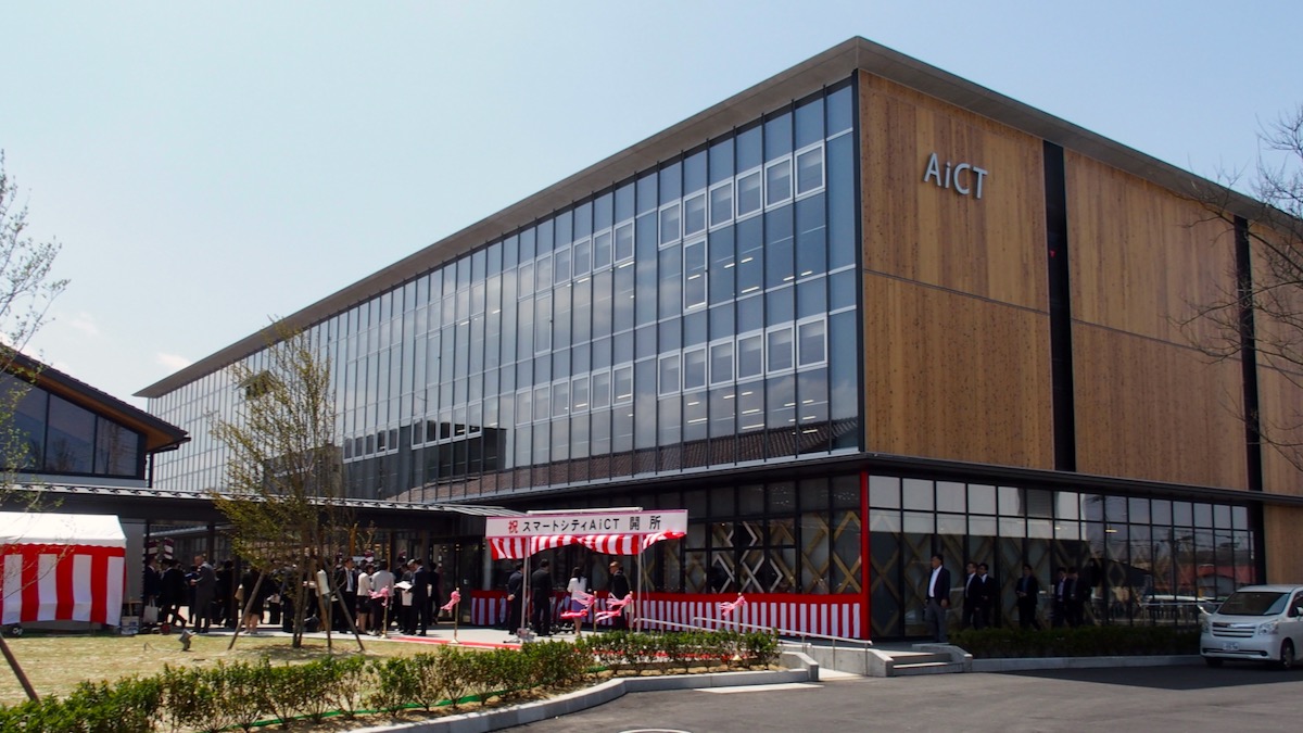 会津若松市のデジタル関連企業の誘致拠点が開設、アクセンチュアは250