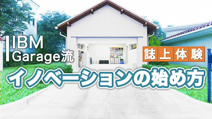 ミッション、ビジョン、バリュー(MVV) | OD Network Japan