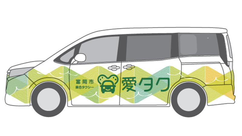 群馬県富岡市 公共交通の空白地帯を解消するデマンド型の乗り合いタクシーを運行へ Digital X デジタルクロス 群馬県富岡市 公共交通の空白地帯を解消するデマンド型の乗り合いタクシーを運行へ Digital X デジタルクロス