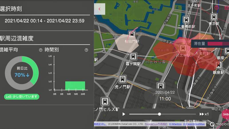 鉄道の運行状況と連動した混雑情報や予測情報 Maas Tech Japanが公開 Digital X デジタルクロス