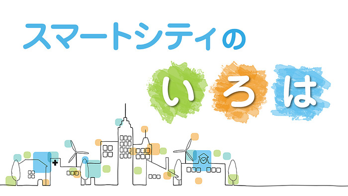 3D都市モデル PLATEAU 公式ファーストガイド スマートシティ・デジタルツイン・まちづくりDXに欠かせない「3D都市モデル」を理解し、実践するための入門解説集／PLATEAU技術チュートリアル編 3D都市モデル PLATEAU 公式ファーストガイド スマートシティ