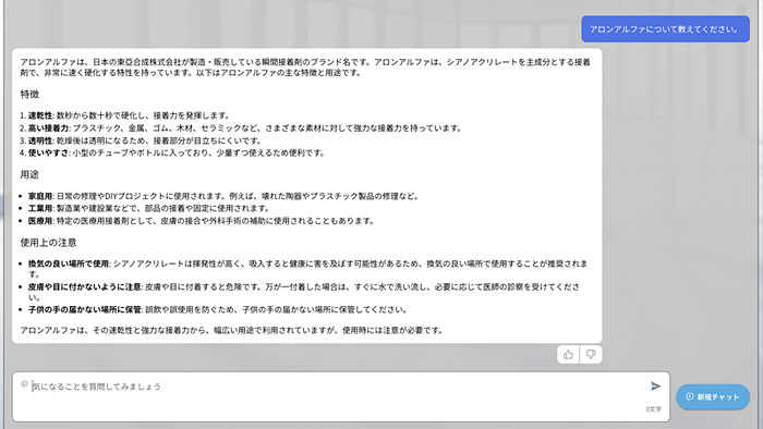 画像が削除されました