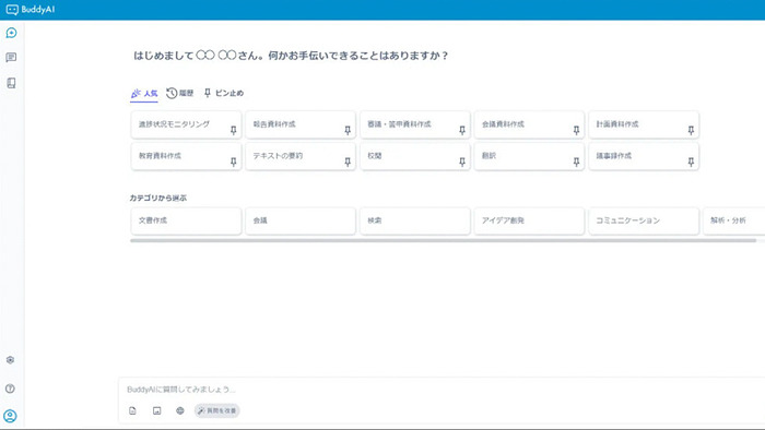 画像が削除されました