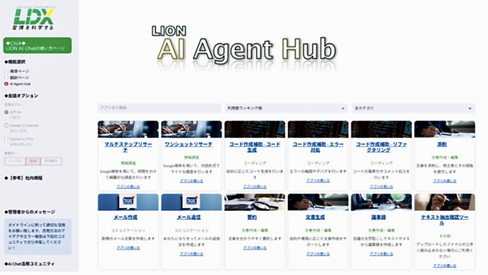 画像が削除されました