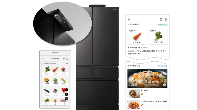 Yokohama_AI_00.jpg