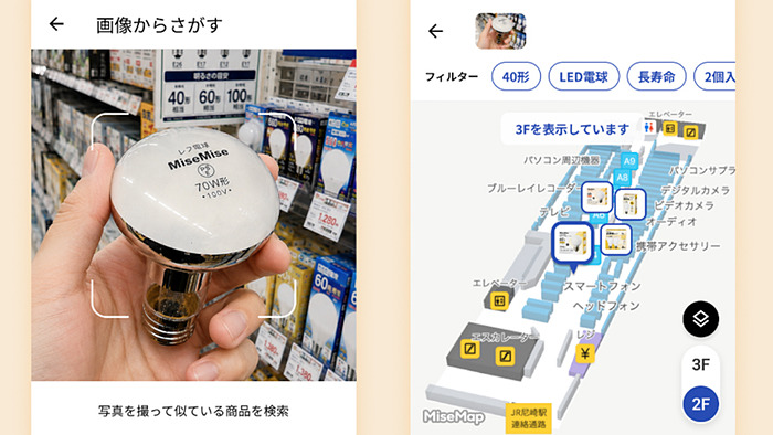 東京メトロ、CBM実現へ変電設備の故障予兆を分析するAI基盤の実証を