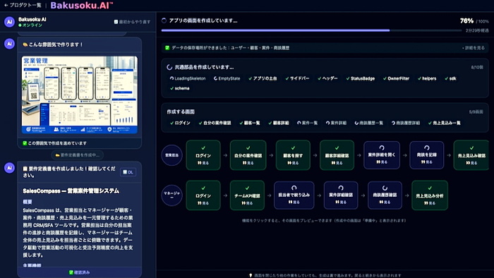 画像が削除されました